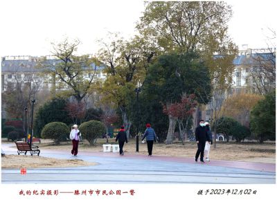 我的纪实摄影——市民公园的早晨