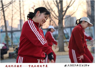 我的纪实摄影——广 场 舞   2