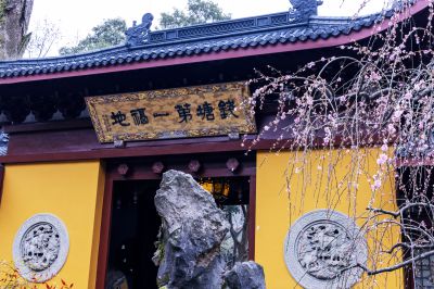 古寺梅红，岁岁平安。