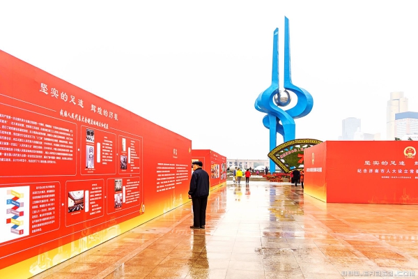 《美丽济南 健康生活》