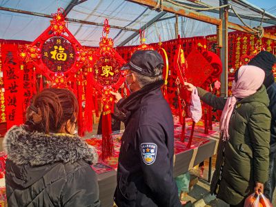 首选家和万事兴