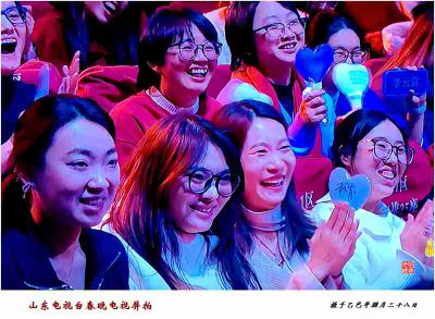 山东电视台春晚电视屏拍——19