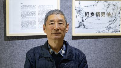 “近乡情更怯”郑立强艺术摄影展3月21日在济南开展
