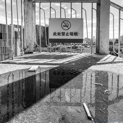 [原创]《熟视无睹》