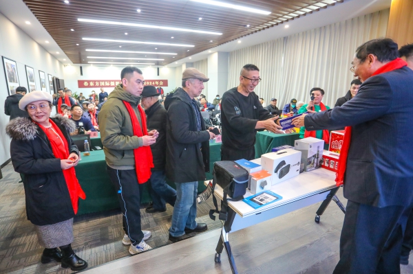 东方国际摄影艺术促进会年会现场多轮抽奖