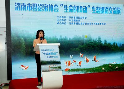 “生命的律动”生态摄影交流展25日开展