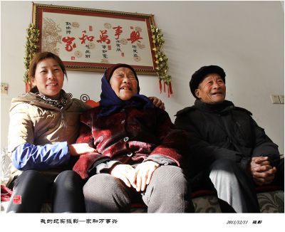 我的纪实摄影——家和万事兴