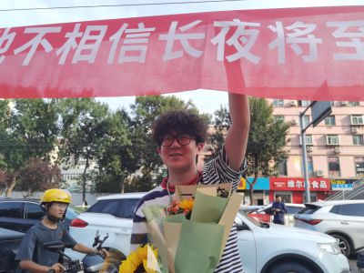 2025高最后考天鲜花、拥抱、合影…（1）