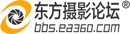 东方摄影论坛-影友互动家园